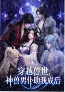 财经内容矩阵条目的栏目分布示意图
